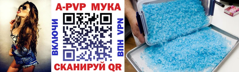 купить наркоту  Оленегорск  Alfa_PVP VHQ 