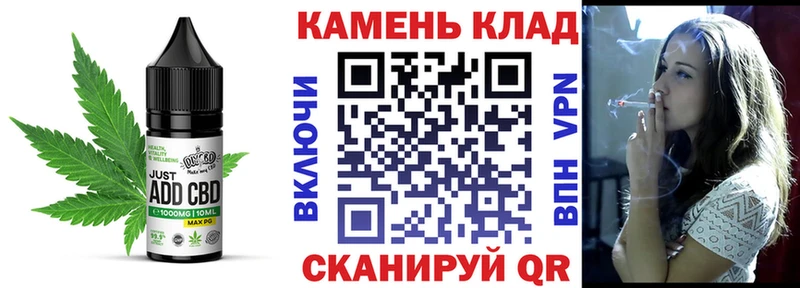 Печенье с ТГК марихуана  сколько стоит  Оленегорск 