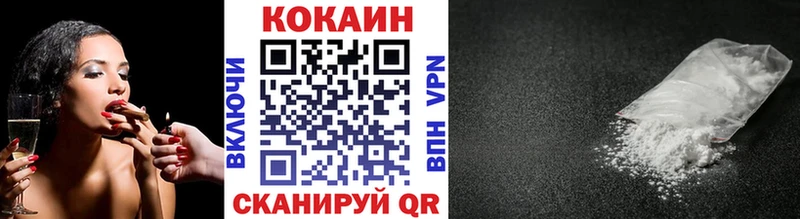 Кокаин Эквадор  Оленегорск 