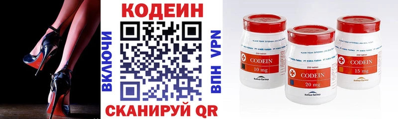 МЕГА ссылки  как найти наркотики  Оленегорск  Codein напиток Lean (лин) 