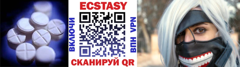 цена наркотик KRAKEN вход ЭКСТАЗИ Дубай Оленегорск