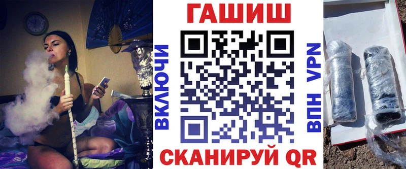 Гашиш убойный  это официальный сайт  Оленегорск 