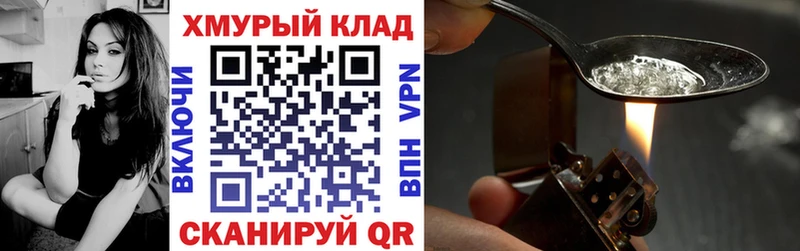 наркотики  Оленегорск  mega рабочий сайт  Героин VHQ 