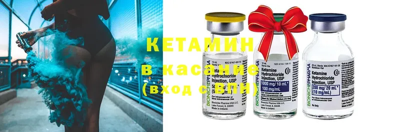 hydra   Оленегорск  КЕТАМИН ketamine  где можно купить  