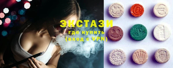 COCAINE Навашино
