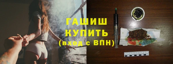 экстази Надым