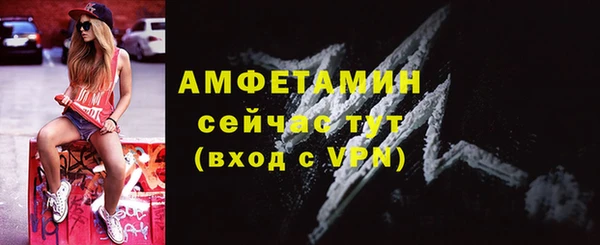 экстази Надым