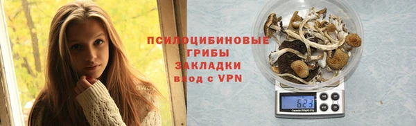 экстази Надым