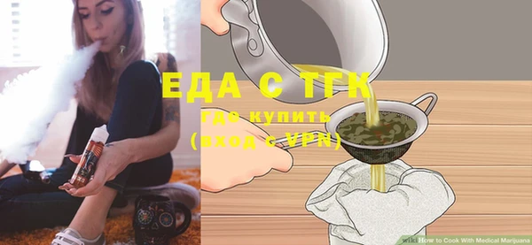 COCAINE Навашино