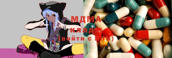 COCAINE Навашино