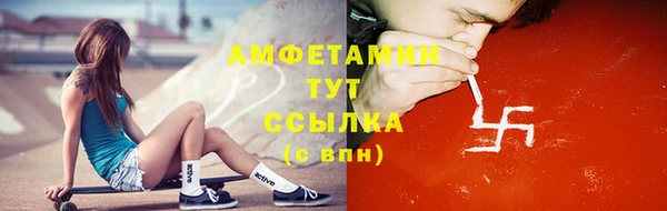 меф VHQ Михайловск