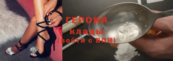 COCAINE Навашино