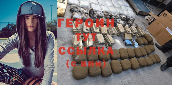 экстази Надым