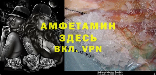 спайс Нефтегорск