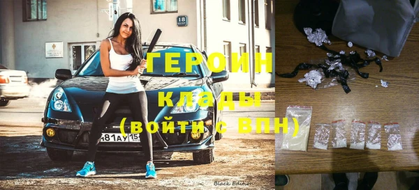 спайс Нефтегорск