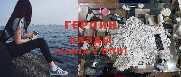 экстази Надым