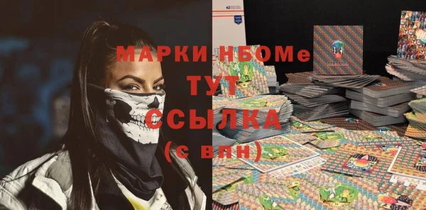 мет Михайловка