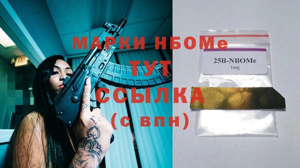 экстази Надым