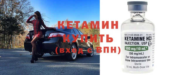 спайс Нефтегорск