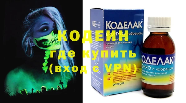 COCAINE Навашино