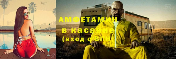 COCAINE Навашино