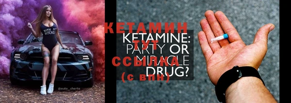 COCAINE Навашино