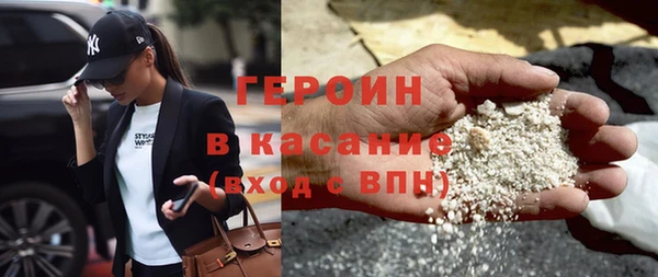 COCAINE Навашино