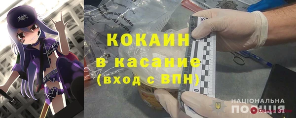 гидропоника Нефтекумск