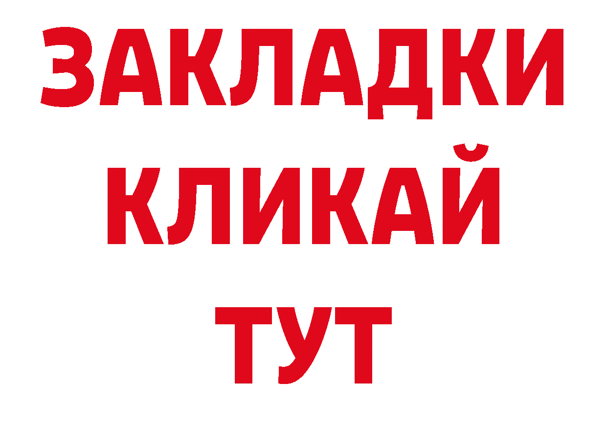 Сколько стоит наркотик? нарко площадка официальный сайт Оленегорск