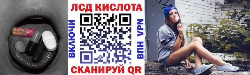 Лсд 25 экстази ecstasy блэк спрут как зайти Оленегорск