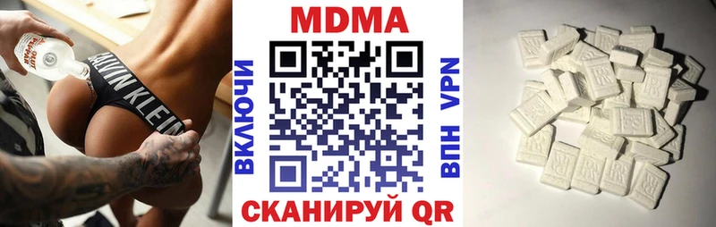 МДМА молли  где продают   Оленегорск 