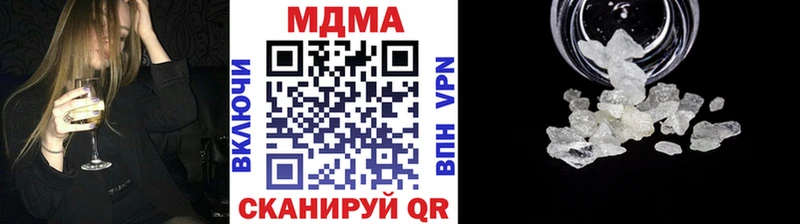 MDMA кристаллы Оленегорск