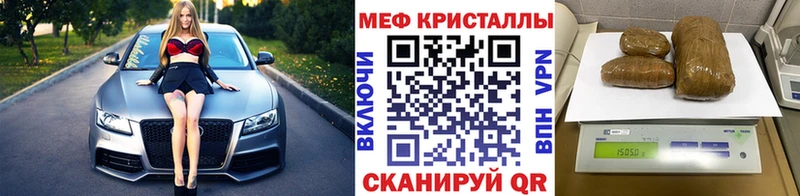 Меф кристаллы  Оленегорск 