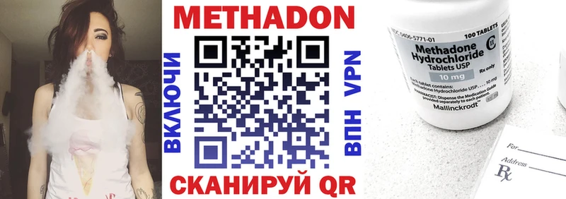 наркота  Оленегорск  Метадон кристалл 