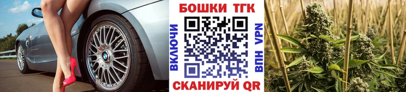 Шишки марихуана Ganja  Оленегорск 
